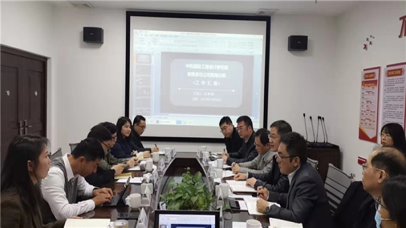 中機(jī)國際紀(jì)委書記邵雪奎一行調(diào)研西南分院