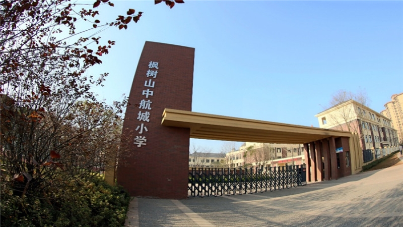 體驗式校園景觀，帶來全新教學體驗