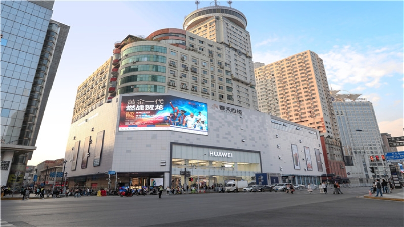 中機(jī)國(guó)際助力春天百貨換裝啟幕，綻放五一商圈