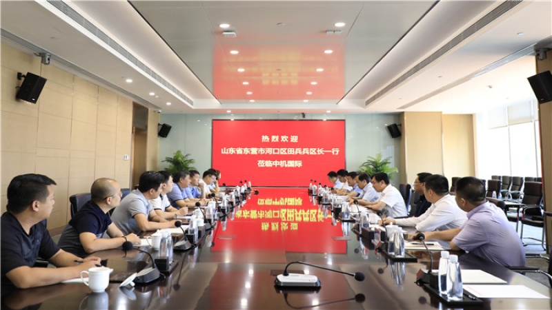 東營市河口區(qū)田兵兵區(qū)長一行到訪中機(jī)國際