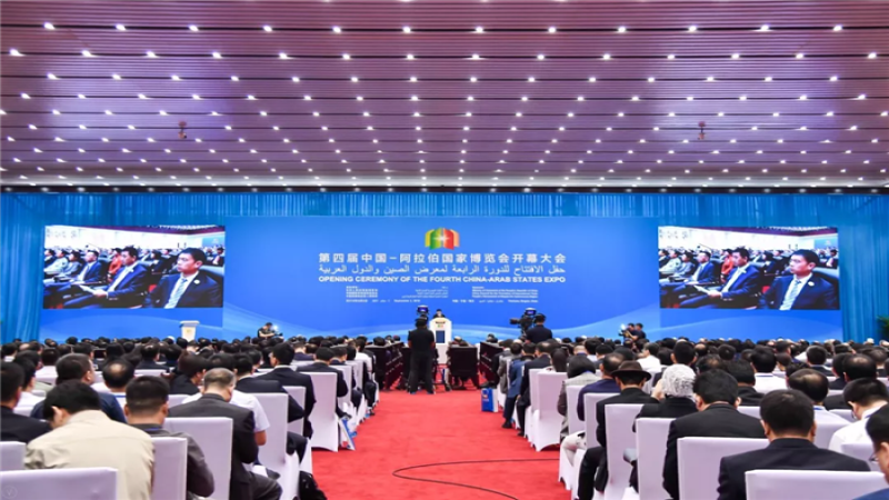 中機國際隨CMEC組團精彩亮相第四屆中阿博覽會