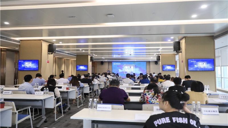 長(zhǎng)沙市勘察設(shè)計(jì)協(xié)會(huì)第九屆會(huì)員大會(huì)在中機(jī)國(guó)際召開