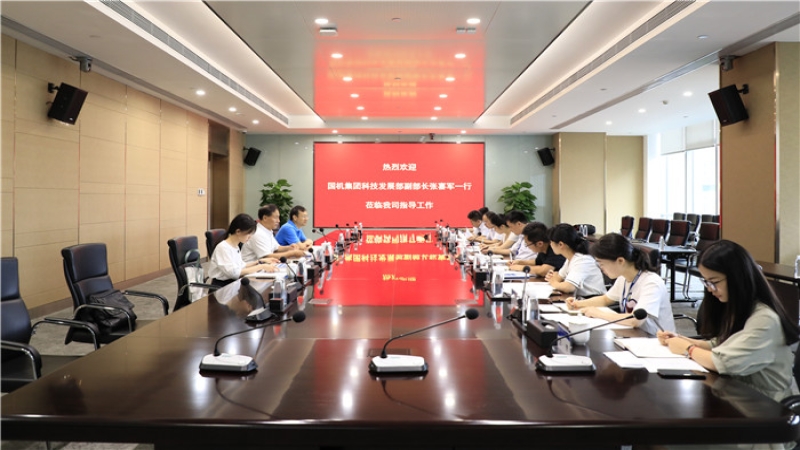 國機(jī)集團(tuán)領(lǐng)導(dǎo)調(diào)研中機(jī)國際牽頭的重大科技專項(xiàng)進(jìn)展情況
