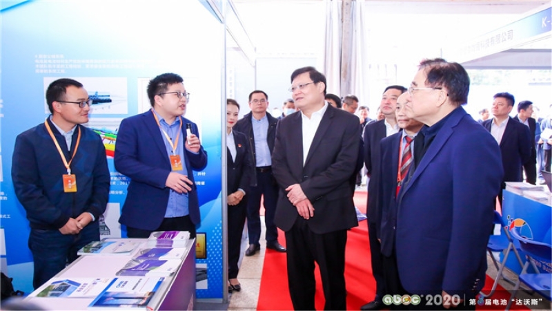 中機國際亮相2020湖南（長沙）電池產業(yè)博覽會