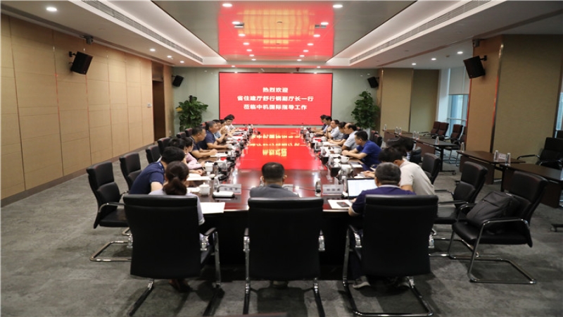 湖南省住建廳舒行鋼副廳長調(diào)研中機國際