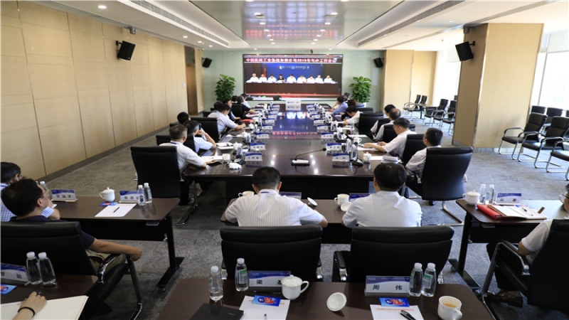 國機(jī)集團(tuán)年中工作會召開，高質(zhì)量發(fā)展是主旋律
