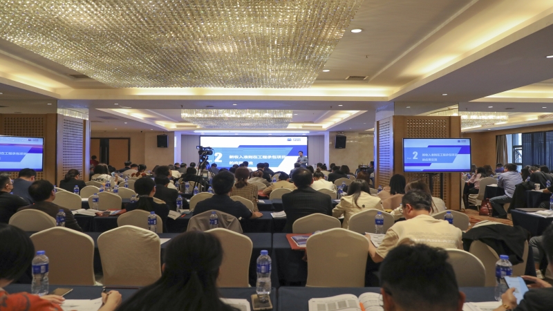 中機(jī)國(guó)際專題演講，中勘協(xié)業(yè)財(cái)融合培訓(xùn)班圓滿結(jié)束