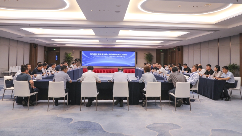 爭當(dāng)科技創(chuàng)新排頭兵 | 機勘協(xié)第37屆經(jīng)營年會在長沙舉辦