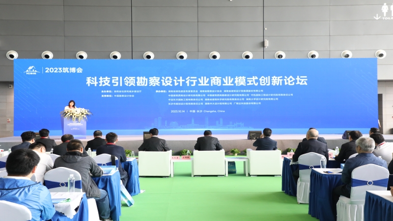 中勘協(xié)、省住建廳、市住建局等領(lǐng)導(dǎo)蒞臨中機(jī)國際展位參觀指導(dǎo)