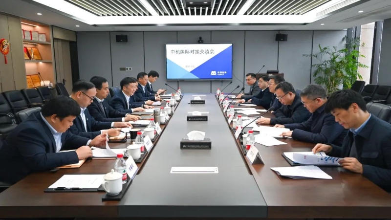 中機國際黨委書記、總經(jīng)理陳蕃一行 赴中?？偩纸涣鲗W(xué)習(xí)