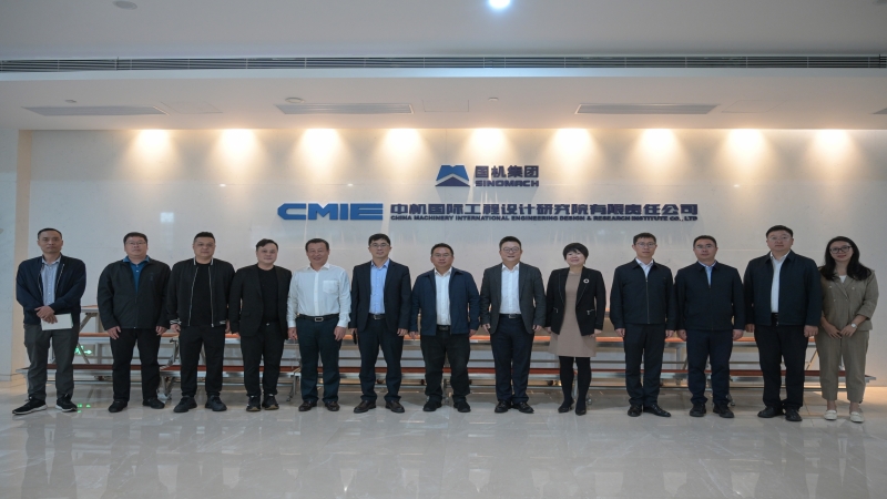 云南省玉溪市華寧縣考察團一行蒞臨中機國際考察交流