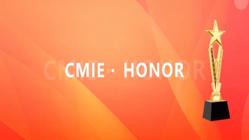 中機(jī)國(guó)際連獲多獎(jiǎng)，彰顯卓越設(shè)計(jì)咨詢實(shí)力