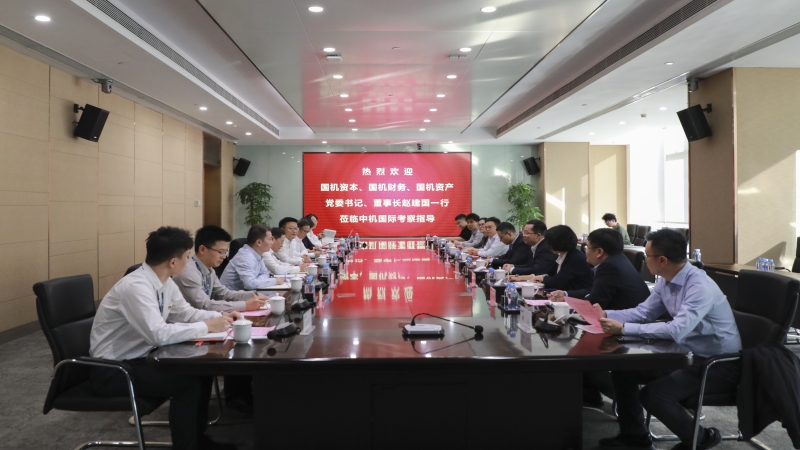 中機國際與國機資本、國機財務、國機資產簽署戰(zhàn)略合作協議