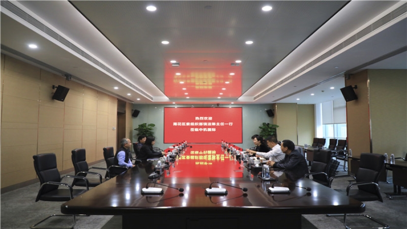 雨花區(qū)委組織部饒潔琳一行蒞臨中機國際走訪高層次人才