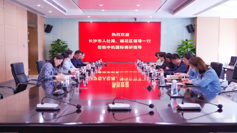 市人社局領(lǐng)導(dǎo)蒞臨中機(jī)國際開展博士后科研工作站調(diào)研工作