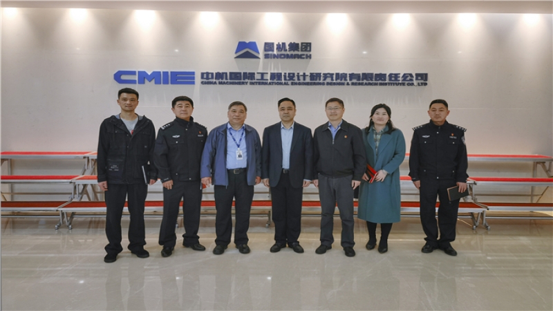 雨花區(qū)副區(qū)長黃健元一行調研中機國際