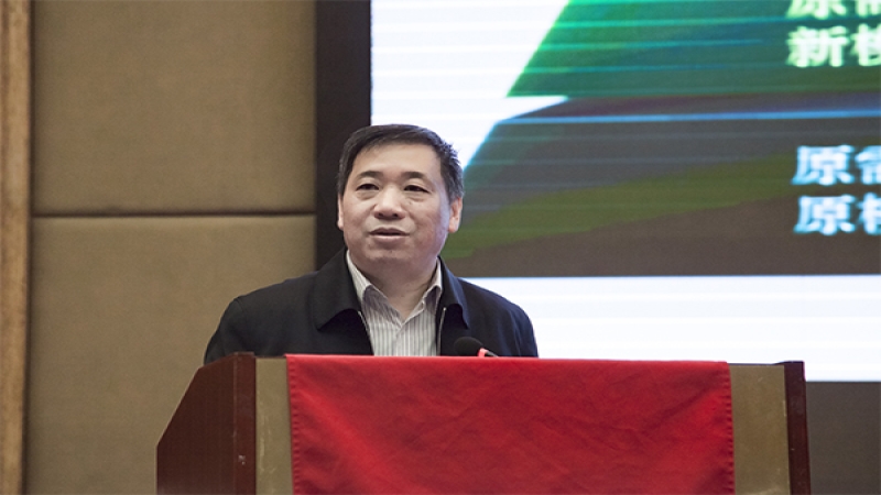 中機(jī)國際2018年度工作會(huì)召開