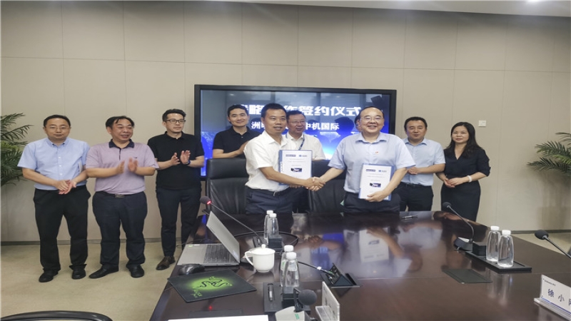 攜手共贏！中機(jī)國際與洲明科技簽署戰(zhàn)略合作協(xié)議