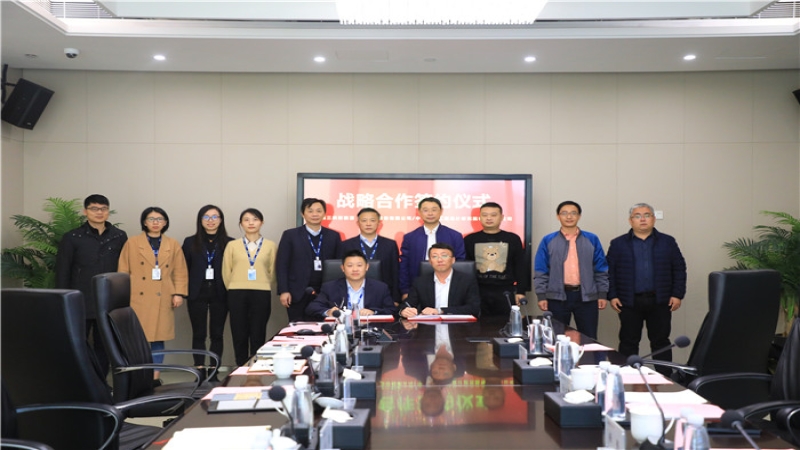 共促發(fā)展！中機(jī)國際與三峽能源簽署戰(zhàn)略合作協(xié)議