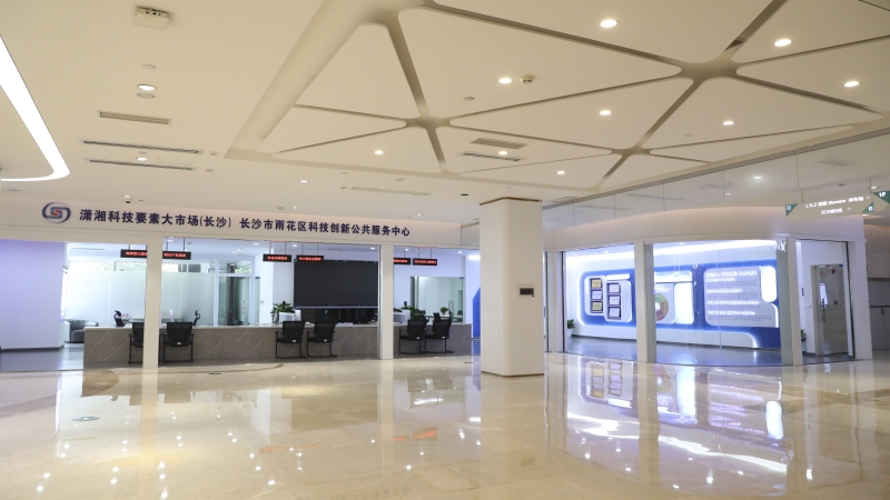 新起點(diǎn)，新起航，雨花區(qū)科創(chuàng)公共服務(wù)中心正式運(yùn)營(yíng)