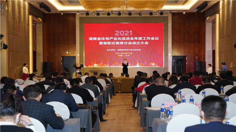 中機國際榮獲2020年度湖南省裝配式建筑發(fā)展最具影響力單位、抗疫特別貢獻獎