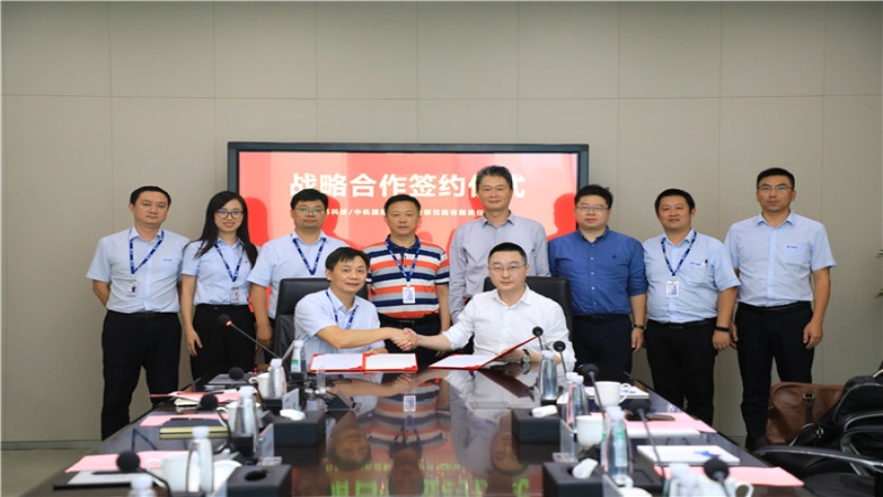 攜手共贏，中機(jī)國際與晶科科技簽署戰(zhàn)略合作協(xié)議