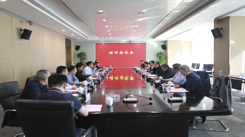 國機工程集團總部（中設集團）在中機國際開展科技調研及業(yè)務交流