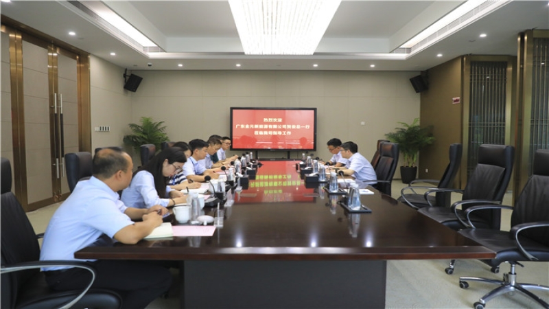 廣東金元黨總支書記、執(zhí)行董事賀俊一行到訪中機國際