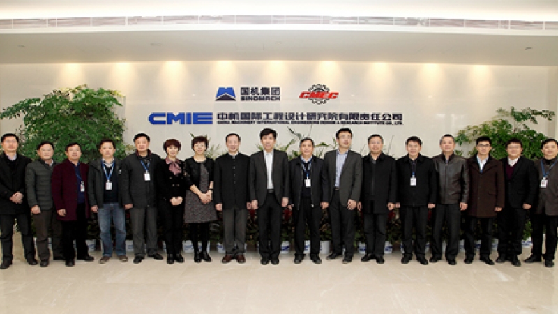 中機(jī)國(guó)際新一屆黨委、紀(jì)委換屆選舉結(jié)果批復(fù) 及財(cái)務(wù)總監(jiān)任命宣布會(huì)議召開