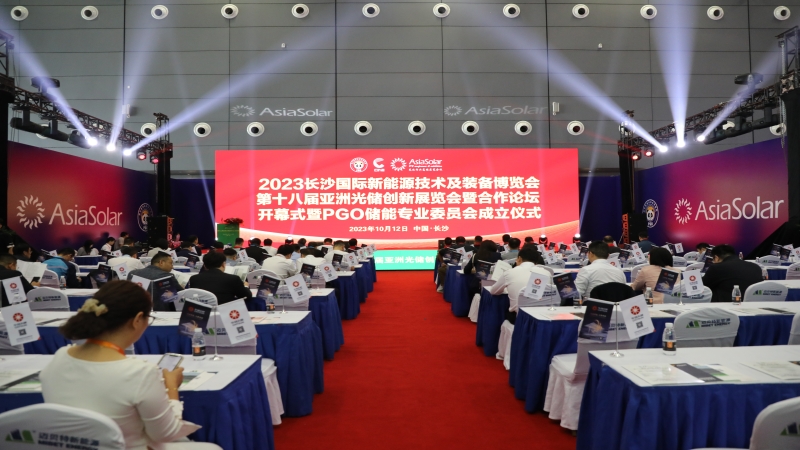 為“雙碳”目標(biāo)賦能，中機(jī)國際精彩亮相2023新能源展會