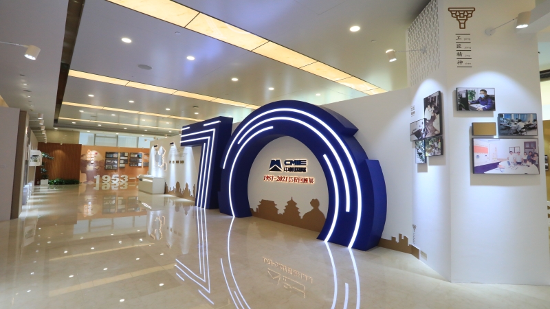 中國農機院黨委委員、副總經理王振華一行到訪中機國際