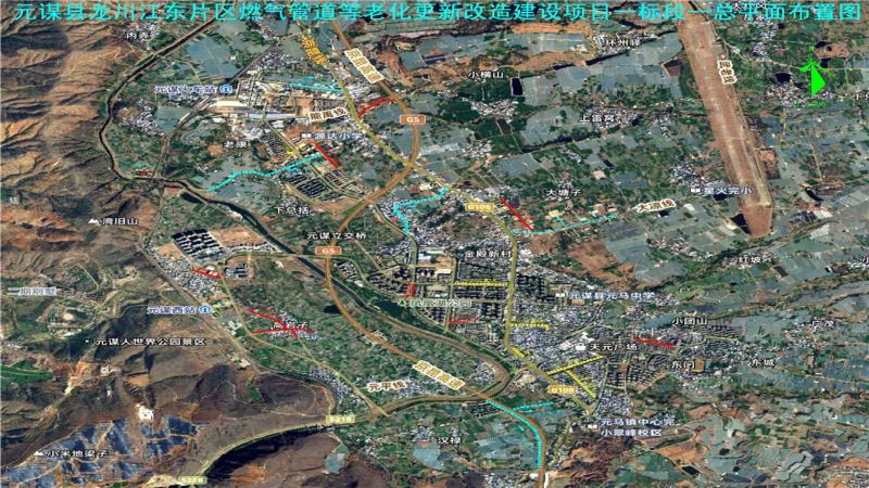 中機國際助力云南民生基礎設施升級