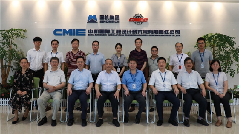 國機(jī)集團(tuán)重大科技專項(xiàng)啟動(dòng)會(huì)暨第一次工作會(huì)議召開