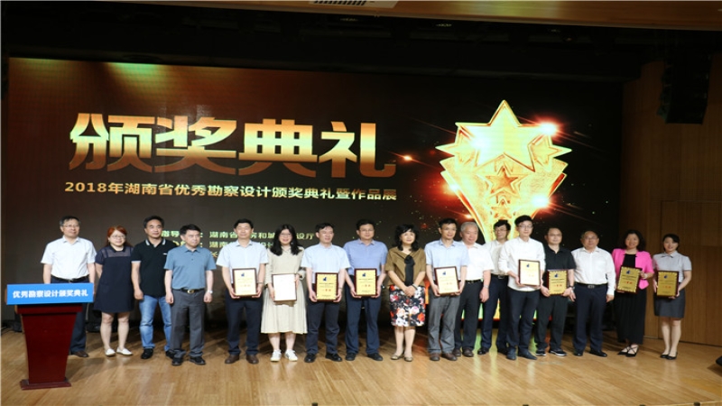 中機國際應(yīng)邀出席全省行業(yè)最高獎頒獎禮