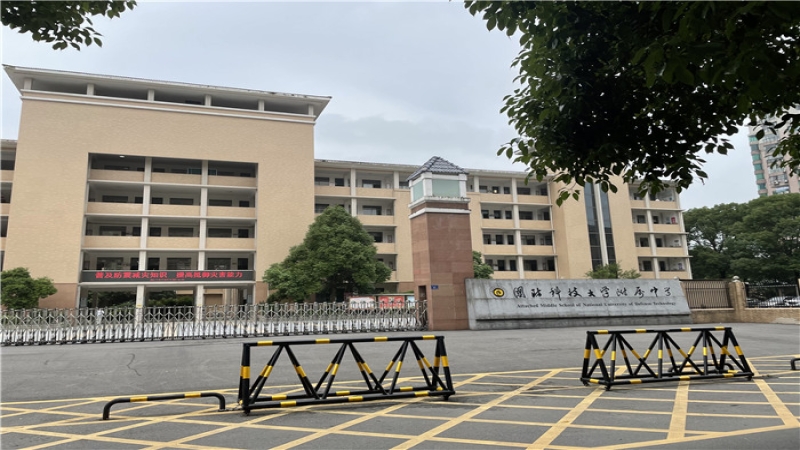 中機國際連續(xù)中標國防科大采購項目