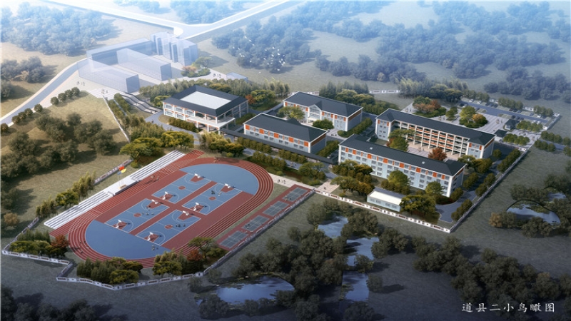 中機(jī)國際裝配式建筑技術(shù)助推道縣五個學(xué)校按時開學(xué)